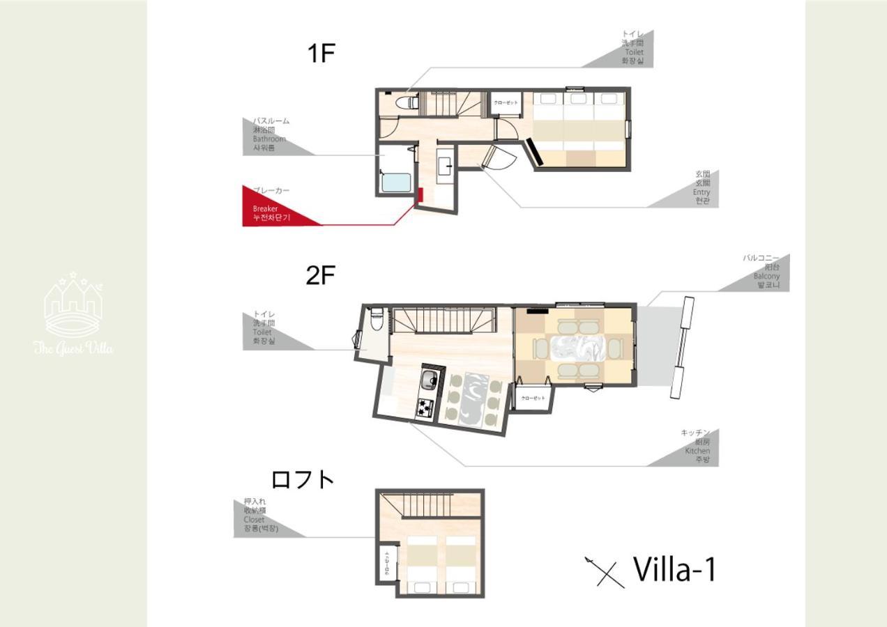 The Guest Villa 箱根湯本 V-I Ngoại thất bức ảnh